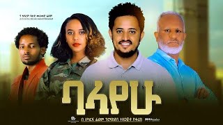 Yasin Kasim in Balayehu