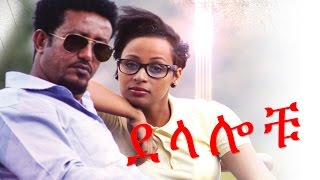 Diribwork Seifu in Delalochu