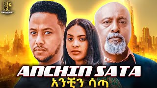 Cherinet Negash in Anchin Sata