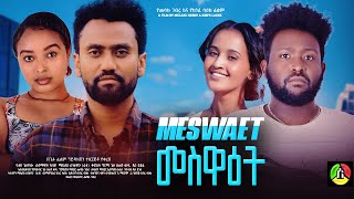 Natay Getachew in Meswaet