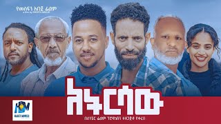 Assefa Gebremichael in Atirsaw