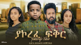 Mahider Asegid in Yakorefe Fikir