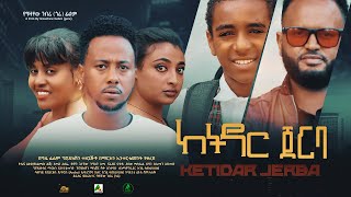 Yosef Fekede in Ketidar Jerba