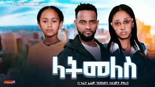 Abdulmalik Muhammed in Latimeles