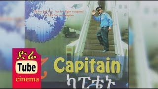 Mekonnen Leake in Captenu (The Captain)
