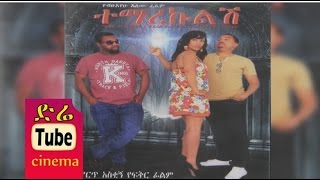 Wesagnneh Hailu in Temarekulish