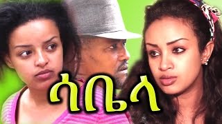 Bezawit Mesfin in Sabela