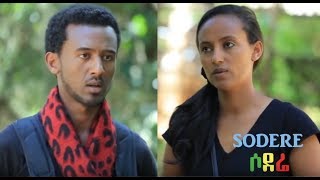 Diribwork Seifu in YeneNat