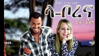 Alemseged Tesfaye in La Borena