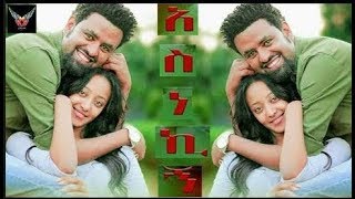 Tewodros Fikadu in Asnekign