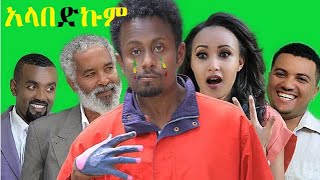 Wesagnneh Hailu in Alabedkum