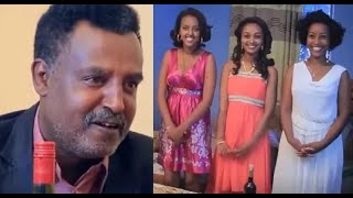 Elizabeth Getachew in Yetegezete Fikir
