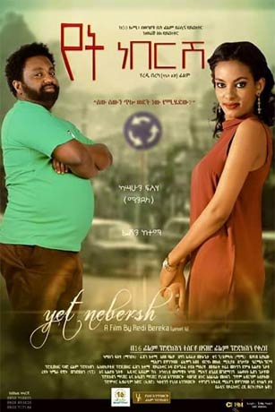 Feven Ketema in Yet Nebersh