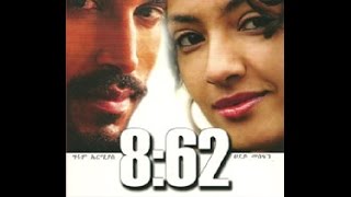 Tsedey Mesfin in 8:62