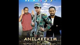 Mahder Assefa in Anilakekim