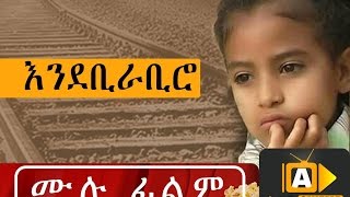 Abebe Worku in Endebirabiro