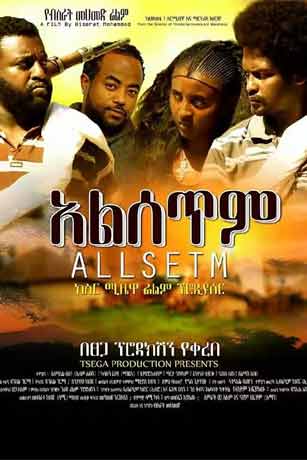 Tewodros Seyoum in Alsetim
