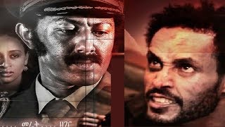 Birtukan Befekadu in Yetsehay Mewcha Lijoch (Sons of Sunrise)