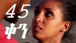Mahder Assefa in Arbamist Ken