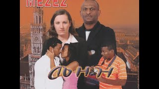 Welela Assefa in Mezez