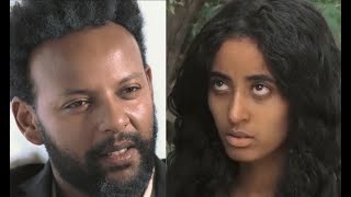 Getahun Tadesse in Sostegnaw Ayin