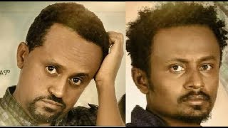 Mesfin Haileyesus in Talakna Tanash