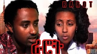 Fanta Sintayehu in Rarot
