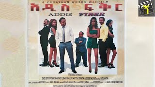 Wondwosen Awraris in Addis Fikir