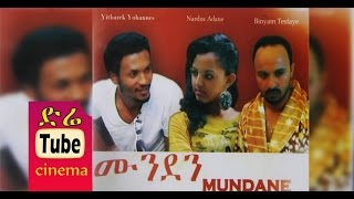 Yitbarek Yohannes in Mundane
