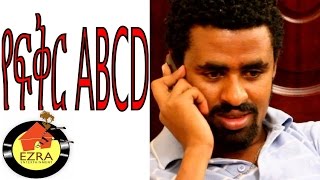 Sahar Abdulkarim in Yefikir ABCD