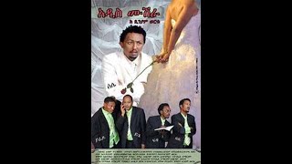 Yared Egu in Addis Mushira